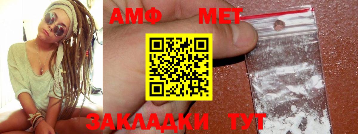 Амфетамин  omg tor  Кимовск  Амфетамин VHQ  Вход с VPN 