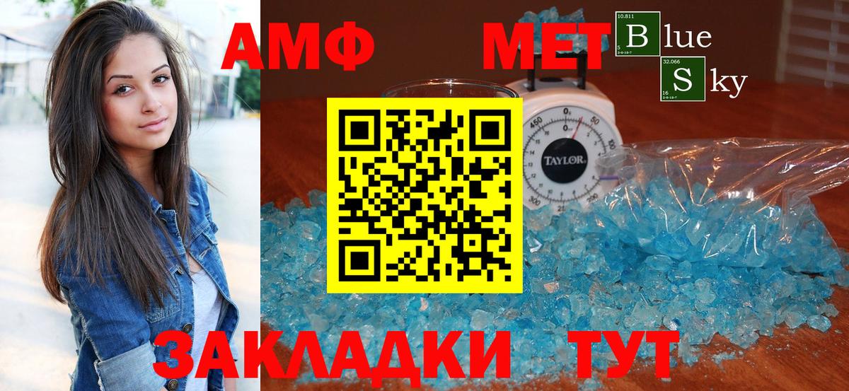 АМФ VHQ Кимовск