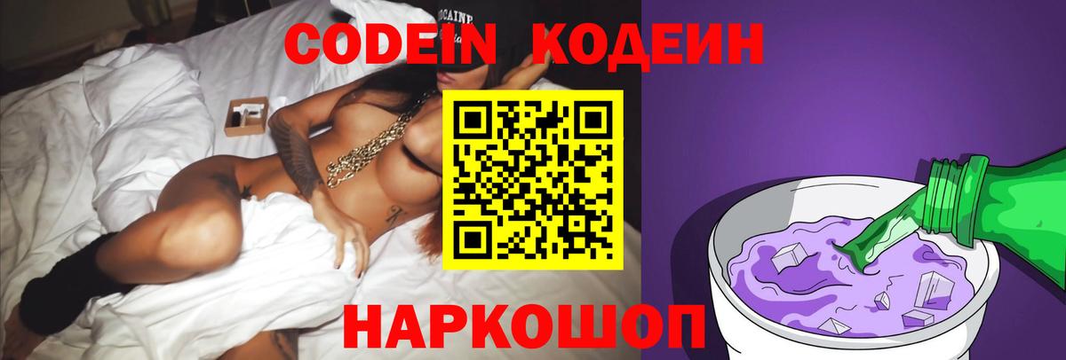 Кимовск  APVP СК кристаллы  Марихуана  Мефедрон   Лсд 25  Вход с VPN  ГАШИШ 