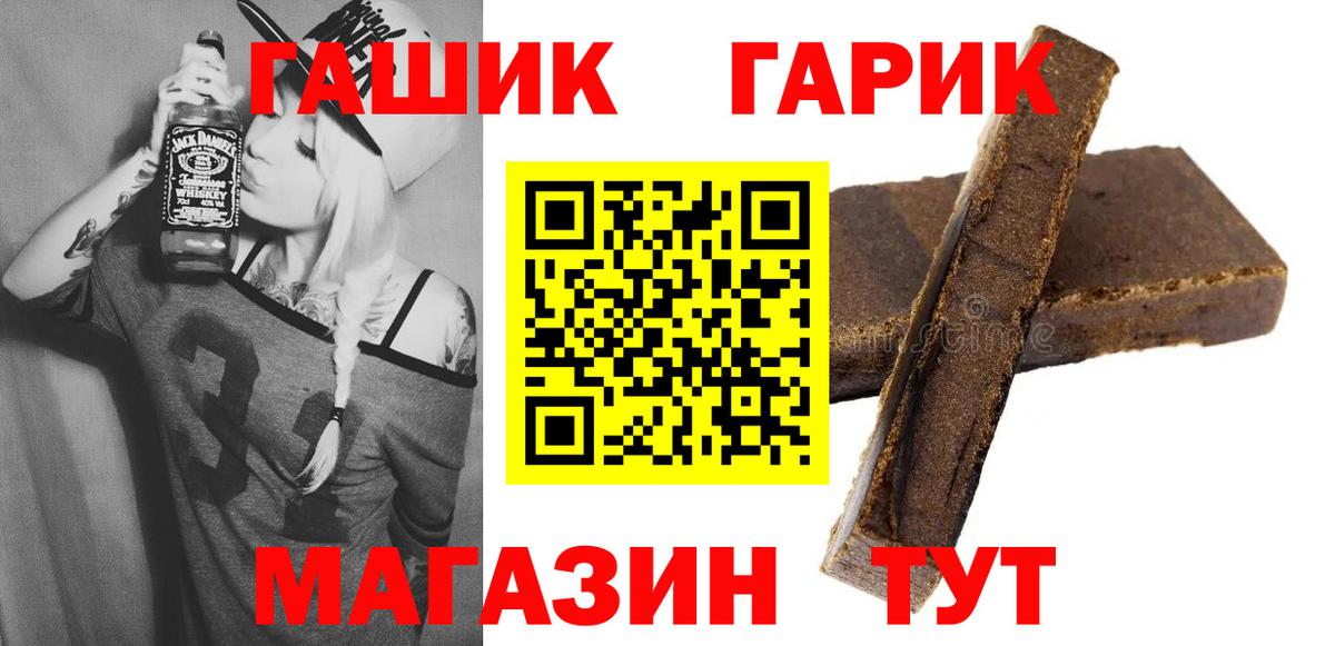 Кимовск  ГАШ Cannabis  Вход с VPN 