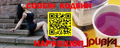 герыч Кинель