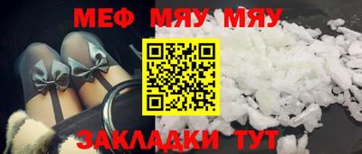 мескалин Кингисепп