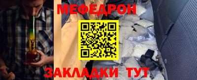 мескалин Кингисепп