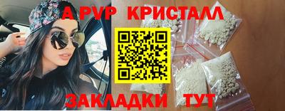 первитин Кимры