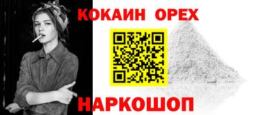 мескалин Кингисепп