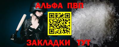 MESCALINE Конаково