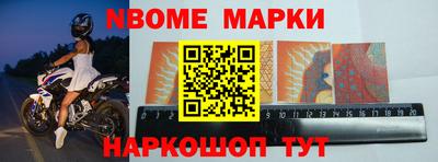мескалин Кингисепп