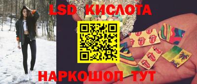 мескалин Кингисепп