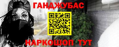 MESCALINE Конаково