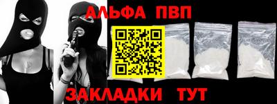 мескалин Кингисепп