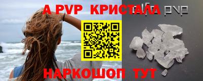первитин Кимры