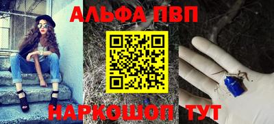 мескалин Кингисепп