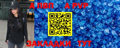 первитин Кимры