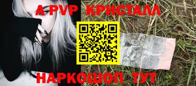 герыч Кинель