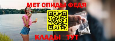 первитин Кимры