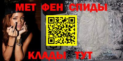 мескалин Кингисепп