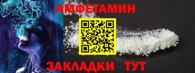мескалин Кингисепп