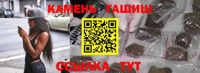герыч Кинель