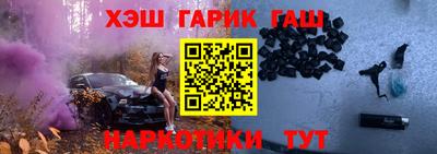 герыч Кинель