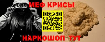 герыч Кинель