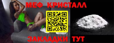 мескалин Кингисепп