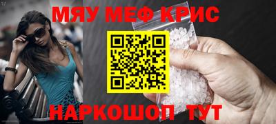 мескалин Кингисепп