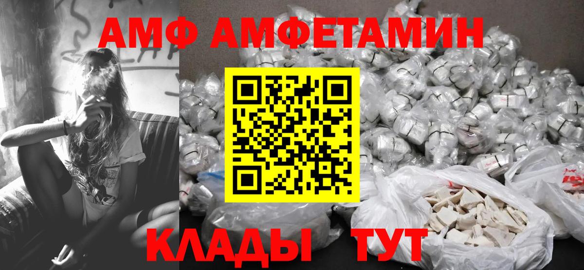 Кимовск  Метамфетамин кристалл  Вход с VPN 
