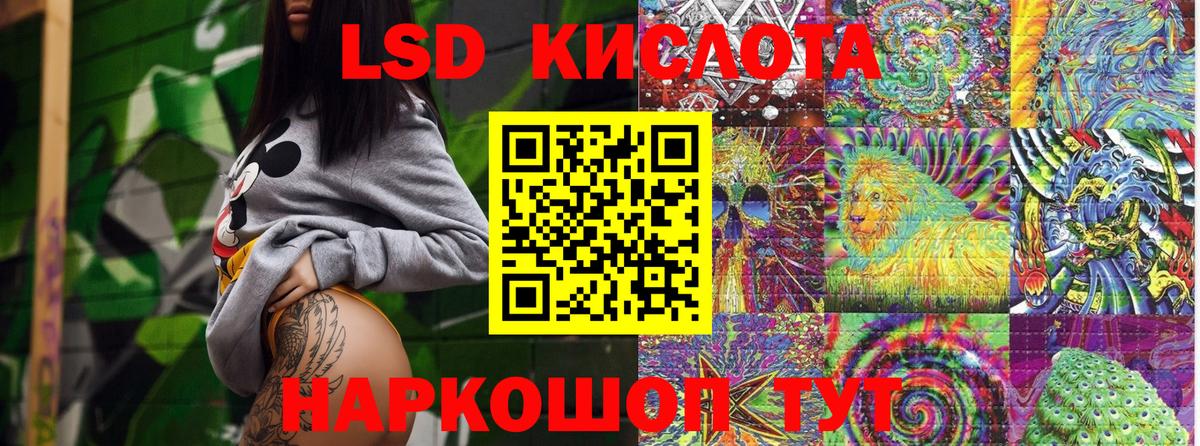 купить  цена  Марки 25I-NBOMe 1,5мг  Кимовск  Вход с VPN  Марки 25I-NBOMe 1,5мг 