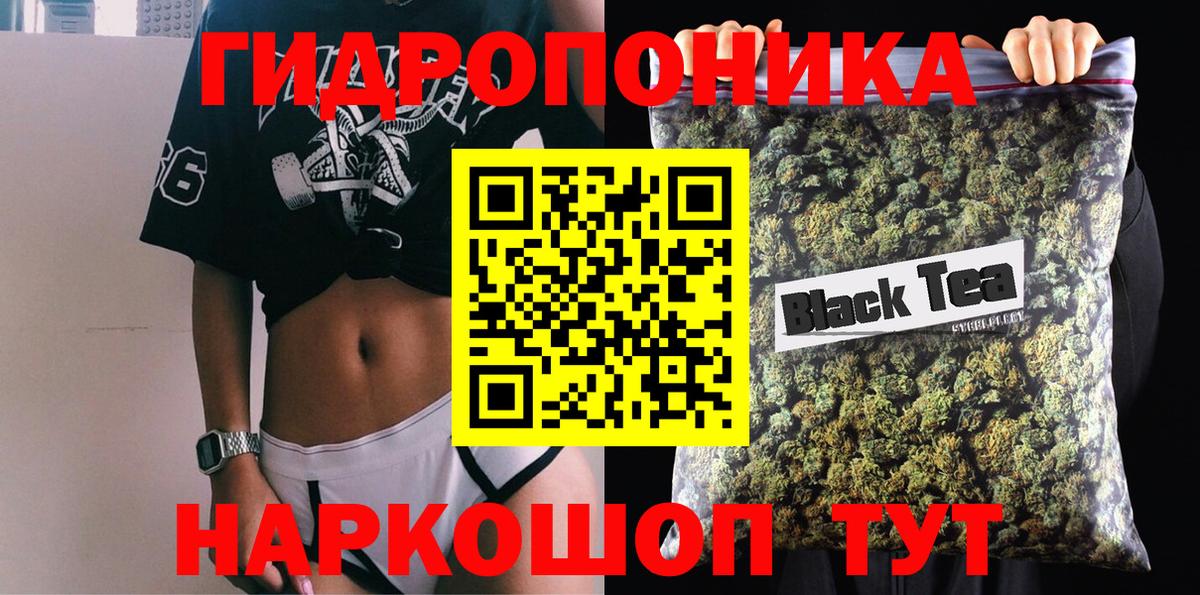 Кимовск  Бошки марихуана ГИДРОПОН  Бошки Шишки Ganja  Вход с VPN 
