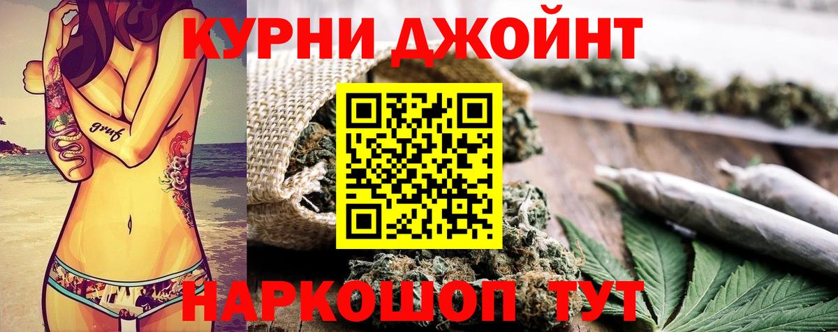 Марихуана VHQ Кимовск